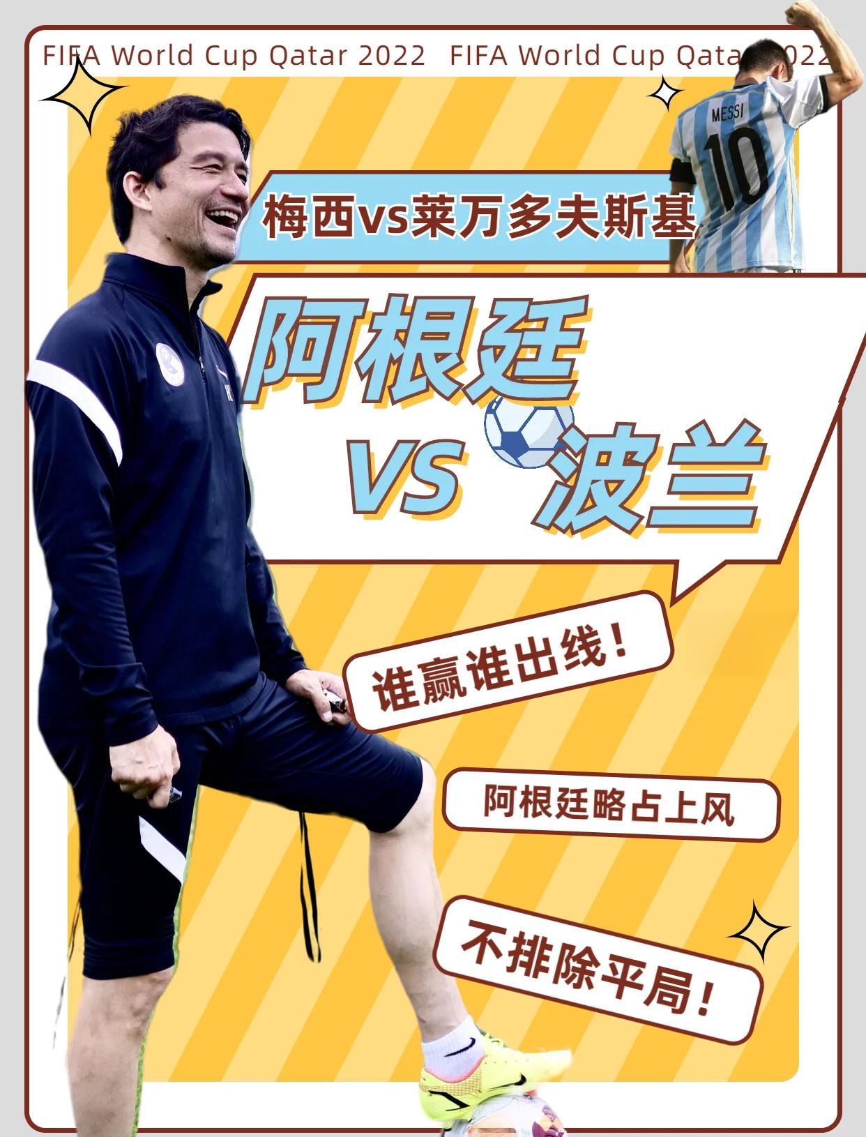 多米APP下载-福建队比赛视频直播