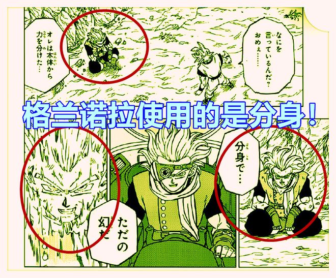 科洛·莫瑞兹为艺术献身短片