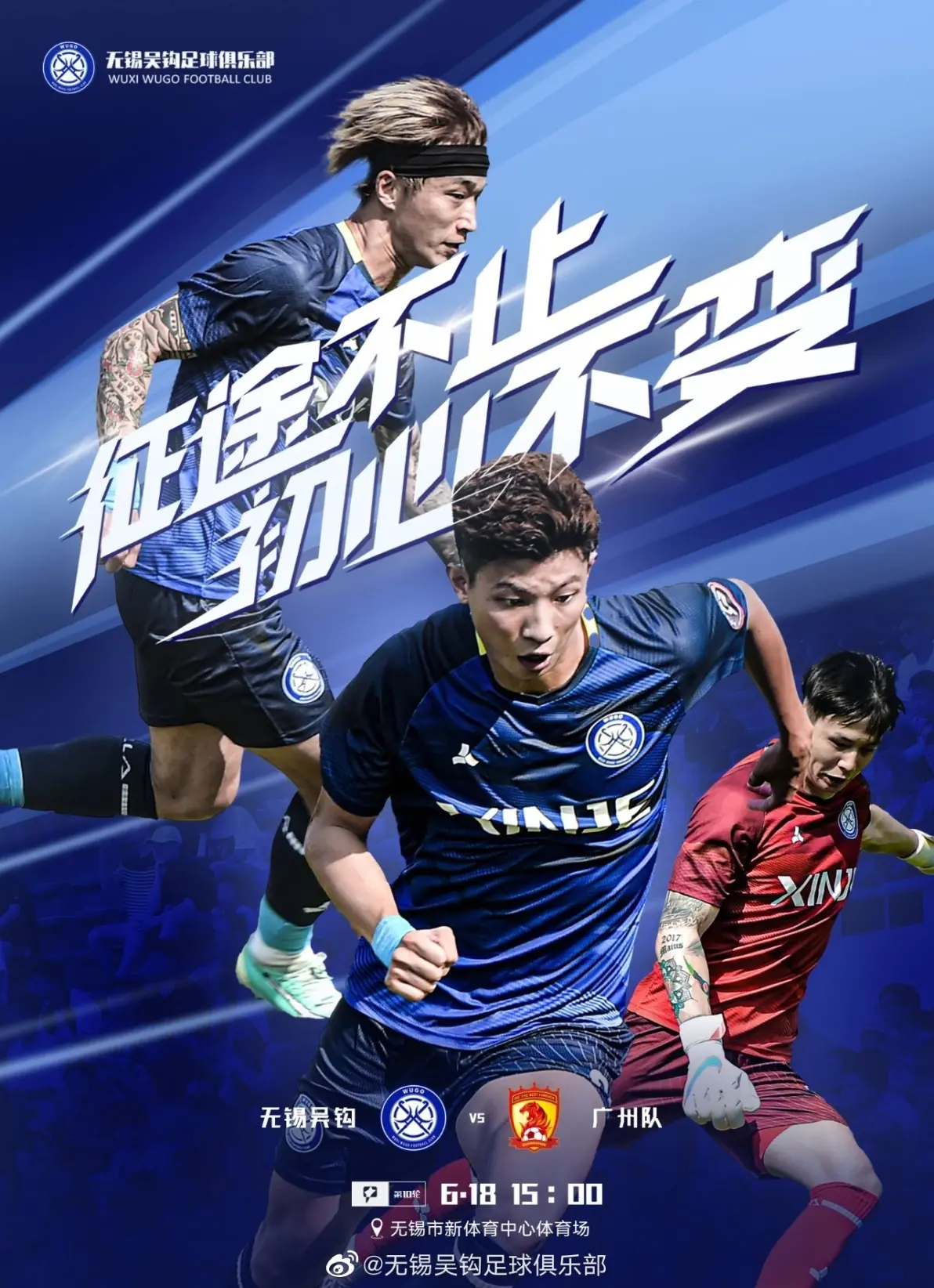 多米APP下载-韩国队球品