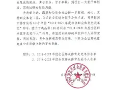 大学生如何践行工匠精神论文