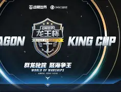 精彩战况等你